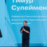 На фестивале «Будущее за нами» в Новом Уренгое подростки определят планы Первых на учебный год - Администрация ЯНАО