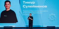 На фестивале «Будущее за нами» в Новом Уренгое подростки определят планы Первых на учебный год - Администрация ЯНАО