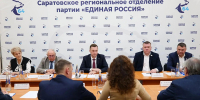 На конференции саратовского отделения «Единой России» обновят состав руководства - Четвертая Власть