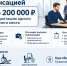 Поддержите инвалидов – компенсируют расходы - Дагестанская правда