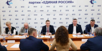Роман Бусаргин объявил о созыве конференции регионального отделения «Единой России» в ноябре - Единая Россия