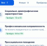В БГТУ им. Шухова создали платформу с ИИ для персонализации обучения студентов - БГТУ им.В.Г. Шухова