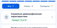 В БГТУ им. Шухова создали платформу с ИИ для персонализации обучения студентов - БГТУ им.В.Г. Шухова