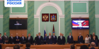 Брянская областная Дума приняла закон о квоте для приёма на работу участников специальной военной операции - Газета Брянские новости