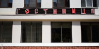 Турналог в Рыбинске утвердили. Но в процессе принятия решения немного «штормило» - Cheremuha.Com
