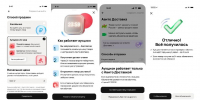 Торг уместен: Авито запускает аукционы для продажи вещей по реальной цене - Волга Ньюс Тольятти