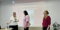 В Альметьевске проходит обучение по психологической реабилитации участников боевых действий - Альметьевский район