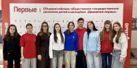 Развиваем Советы Первых - Администрация Ейского района