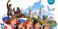 Во Владимирской области пройдёт межрегиональный историко-патриотический форум «Благодарная Россия» - Администрация области