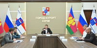 В Сочи прошло заседание комиссии по предупреждению и ликвидации чрезвычайных ситуаций в связи с непогодой - Администрация г. Сочи
