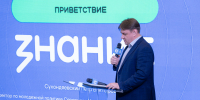 reviews - САФУ имени М.В. Ломоносова