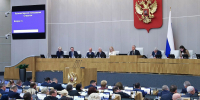 Председатель ЗСО Сергей Сорокин рассказал о приоритетах федерального бюджета на 2027-2029 годы - OnlineVologda.Ru