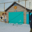 200-метровая гирлянда - Кизильский вестник