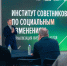 Народный Фронт - ИА Тюменская линия