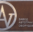 компании Брусника - ИА Тюменская линия