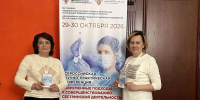 Преподаватели ЛМК обсудили будущее сестринского дела на конференции - Липецкий медицинский колледж