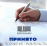 Законопроект о запрете розничной продажи вейпов и жидкостей для них передан в Народный совет - Правительство ДНР
