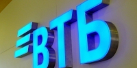 ВТБ: ИИ пока нельзя доверить управление «сердцем банка» - Астрахань 24