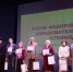 В Кимрах прошли XXVIII Феодоровские образовательные чтения - Тверская епархия