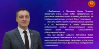 Сергей Тюркин: В рамках реализации мероприятий Послания Главы Чувашии Олега Николаева будут привлекаться новые финансовые инструменты - Министерство финансов