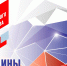 День открытых дверей в Ставропольском краевом музее изобразительных искусств: праздник единства и искусства - Музей изобразительных искусств