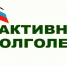 Вологодским пенсионерам предлагают укрепить здоровье в онлайн-проекте «Российское долголетие» - Министерство соцзащиты населения