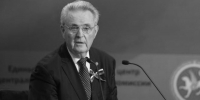 Алексей Александрович Махлай 1939-2026 - Избирательная комиссия