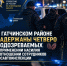 В Гатчинском районе задержаны четверо подозреваемых в применении насилия в отношении сотрудников Госавтоинспекции - Следственный комитет