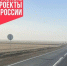 В Ремонтненском районе по нацпроекту отремонтировали 2,5 км дороги к границе с Калмыкией - Газета Рассвет