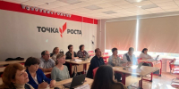 Единый методический день для педагогических работников образовательных учреждений. - Администрация Таловского района