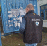 Ветеринарная служба Крыма продолжает учёт сельхозживотных в компоненте «Хорриот» ФГИС ВетИС - Комитет ветеринарии