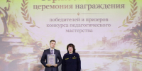 В ВИПЭ ФСИН России подвели итоги конкурса профессионального мастерства - Вологодский институт права и экономики ФСИН России