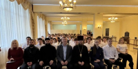 В Кисловодске обсудили вопросы правовой грамотности, взаимного уважения и  сохранения традиционных ценностей - Кисловодское благочиние