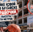 Рабочий разбился насмерть на стройке новой школы в Батайске - Bloknot-Rostov.Ru