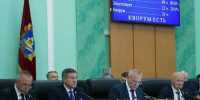 На заседании Брянской областной Думы приняты важные решения - Пламя Труда
