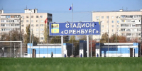 Новая глава: обновленный стадион «Оренбург» открылся после капремонта - Администрация города
