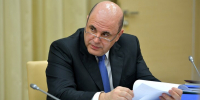 Мишустин утвердил распределение обязанностей между вице-премьерами - M24.Ru