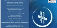 Ночь искусств в литературных музеях Орла: анонс - InfoOrel.Ru