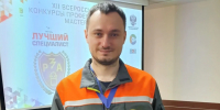 Один из лучших электромонтеров России работает на Сакмарской ТЭЦ - Комсомольская Правда
