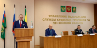Олег Мельниченко принял участие в торжественном собрании, посвященном предстоящему Дню судебного пристава - ИА PenzaNews