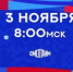 "Гордимся Великой Россией!" – телемарафон ВГТРК - Вести Хакасия