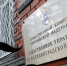 Бастрыкин взял на контроль дело о смерти 87-летней пациентки в Калининграде - NewKaliningrad.Ru
