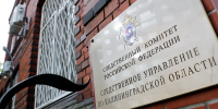 Бастрыкин взял на контроль дело о смерти 87-летней пациентки в Калининграде - NewKaliningrad.Ru