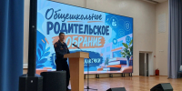 В Липецке росгвардейцы принимают участие в общешкольных собраниях, посвященных безопасности детей - Росгвардия