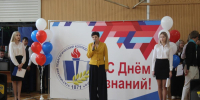 Патриоты своего дела, верные педагогической миссии - Гатчинская правда