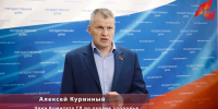 Алексей Куринный: Проект бюджета ФОМС — это свернутые медицинские реформы и обесценивание социальных гарантий - КПРФ