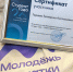 eCHZ6GmqMWkOg0hrPYaGvMpMif6dkWatJOQMPn2Ug1sJa6fEm81sKB8qkJvq-5wvyOkZRv4Sp4smzp_TRkJTnBW4.jpg - Камчатский филиал РУК