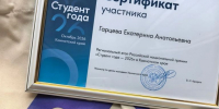 eCHZ6GmqMWkOg0hrPYaGvMpMif6dkWatJOQMPn2Ug1sJa6fEm81sKB8qkJvq-5wvyOkZRv4Sp4smzp_TRkJTnBW4.jpg - Камчатский филиал РУК