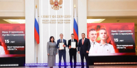 6856564c-2e21-458d-94a4-6d7ed950d58a.jpg - Губернатор и правительство
