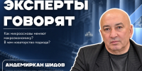 Как микроосновы меняют макроэкономику: эксперт КБГУ о Нобелевской премии по экономике 2026 года - КБГУ им. Х.М. Бербекова